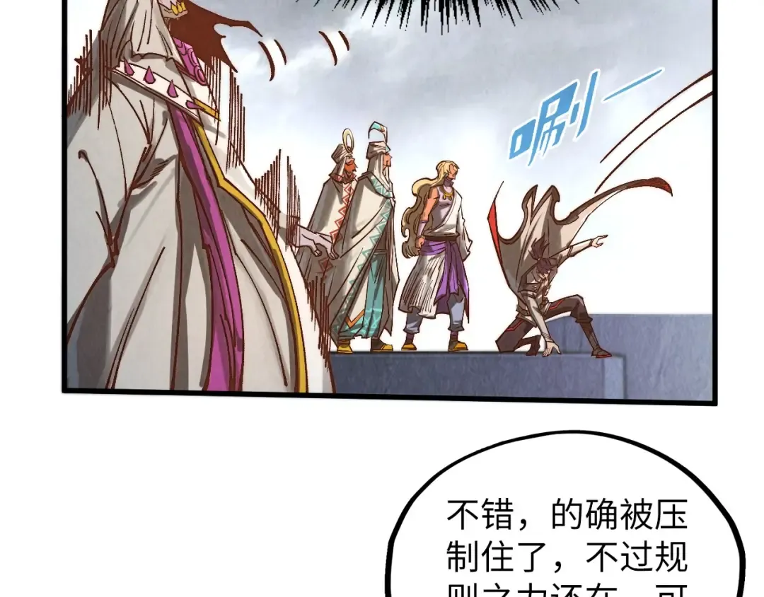第362话 天地棋局 第92页