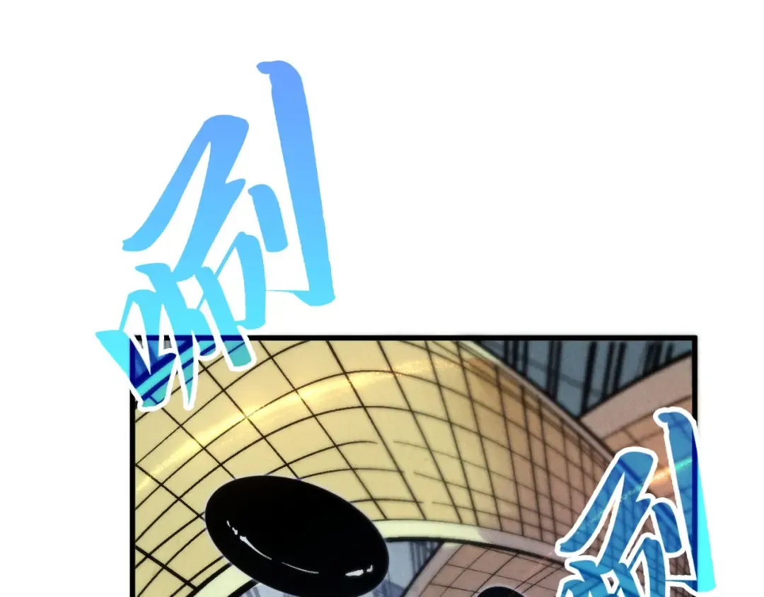 第362话 天地棋局 第99页