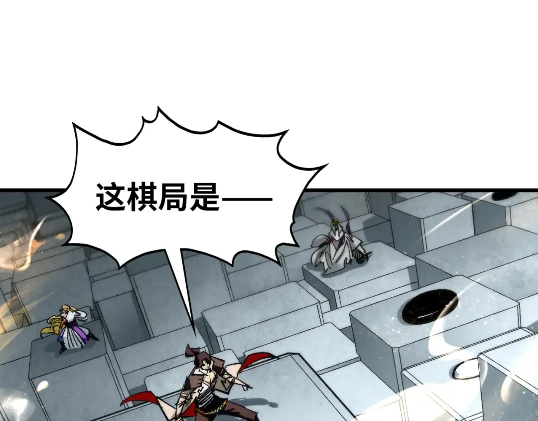 第362话 天地棋局 第114页