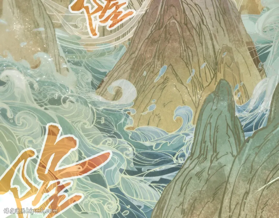 第362话 天地棋局 第120页