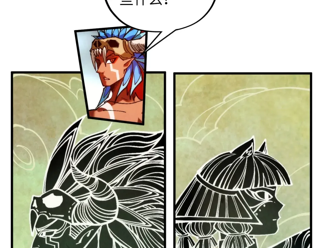第362话 天地棋局 第139页