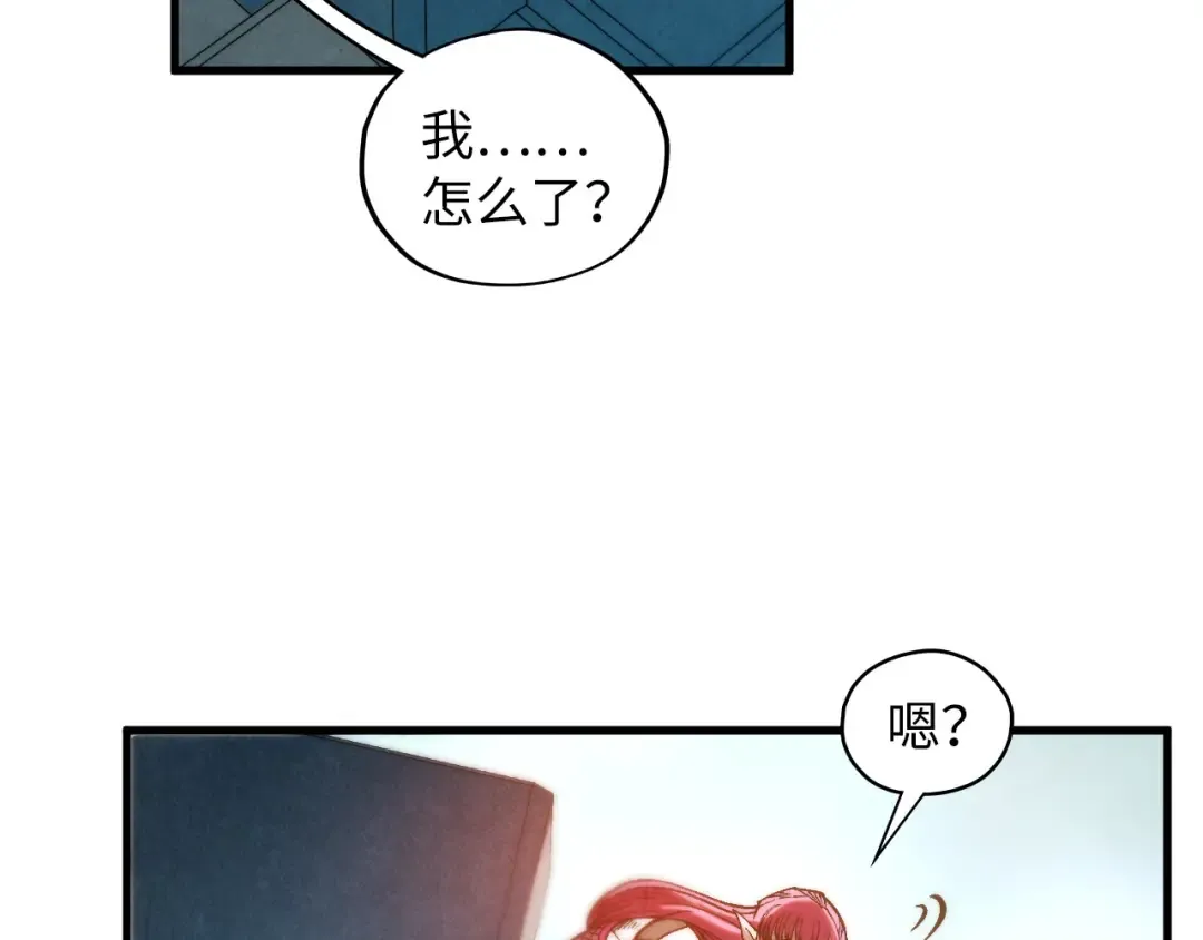 第362话 天地棋局 第143页