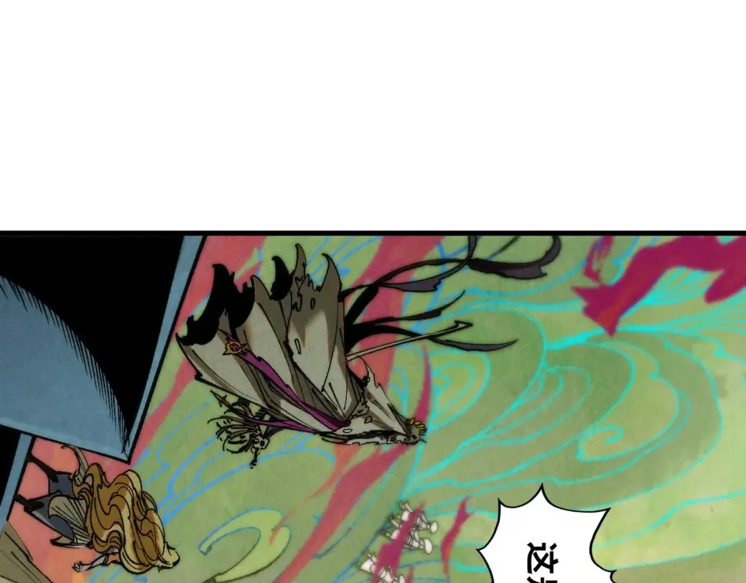 第362话 天地棋局 第154页