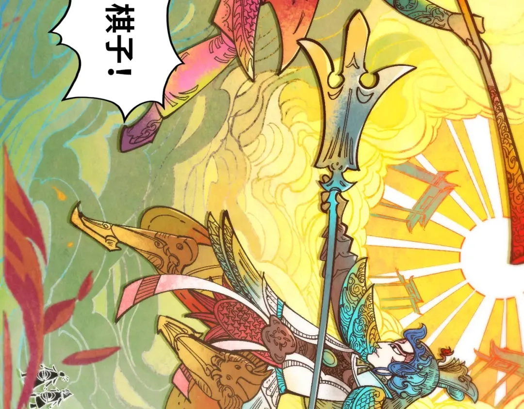 第362话 天地棋局 第156页