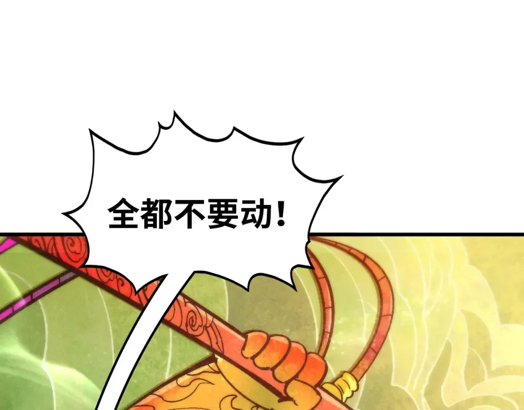 第362话 天地棋局 第159页
