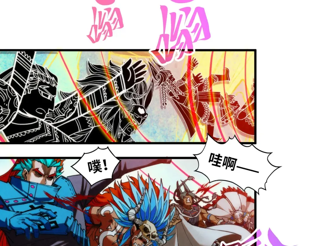 第363话 棋力比拼 第12页