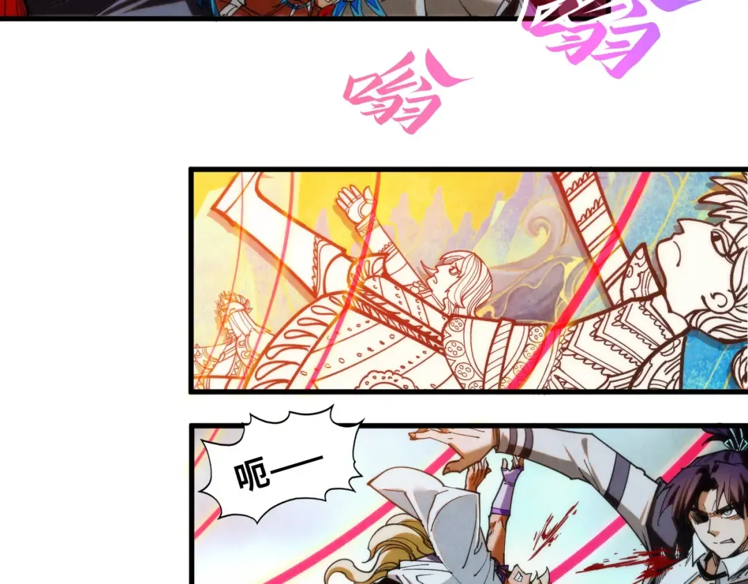 第363话 棋力比拼 第13页