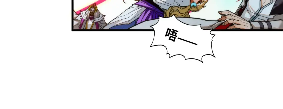 第363话 棋力比拼 第14页