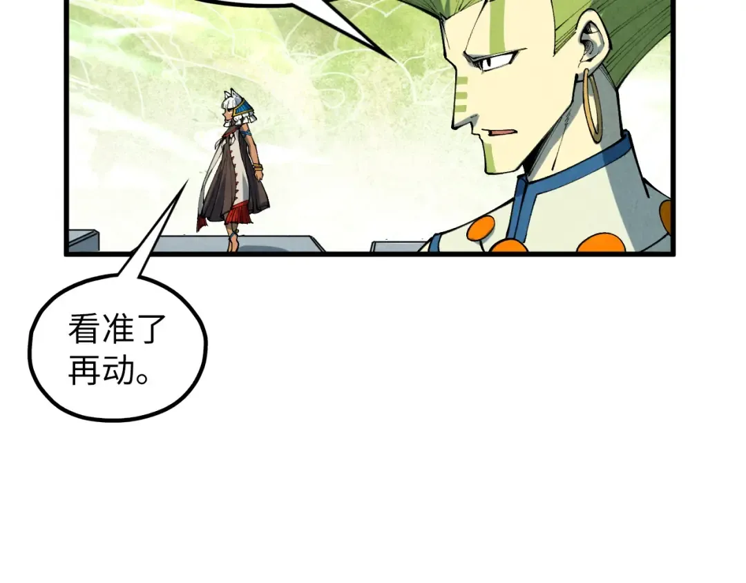 第363话 棋力比拼 第29页