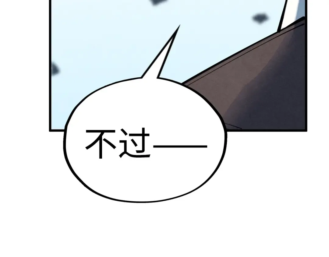 第363话 棋力比拼 第39页