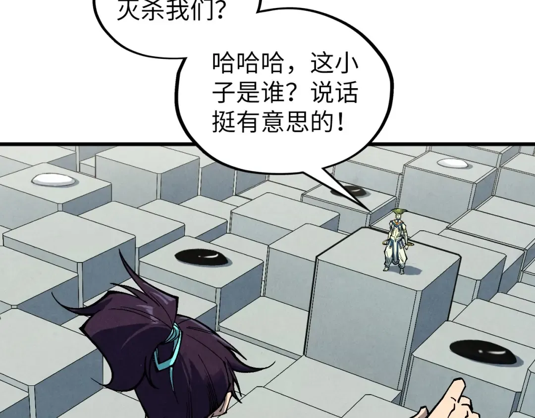 第363话 棋力比拼 第49页