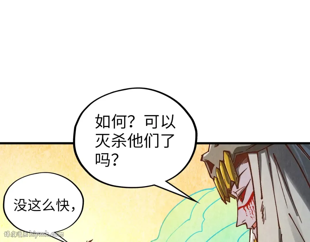 第363话 棋力比拼 第72页