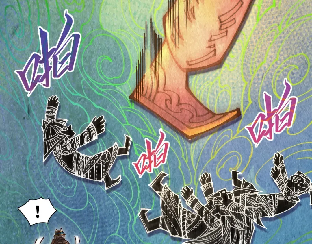第363话 棋力比拼 第79页