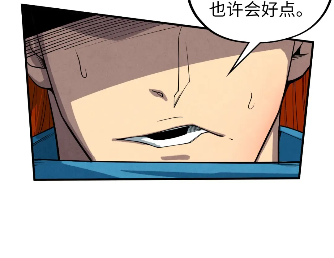 第363话 棋力比拼 第92页