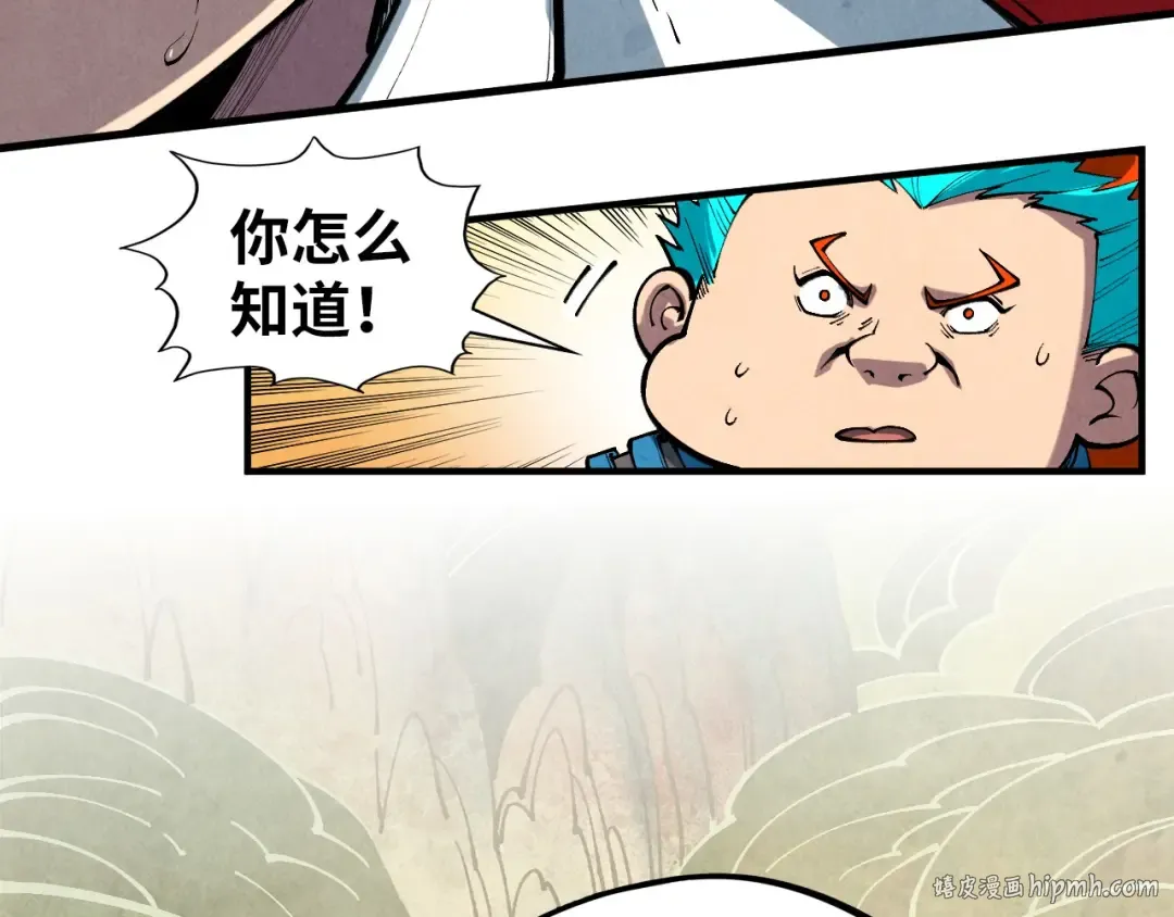 第363话 棋力比拼 第120页