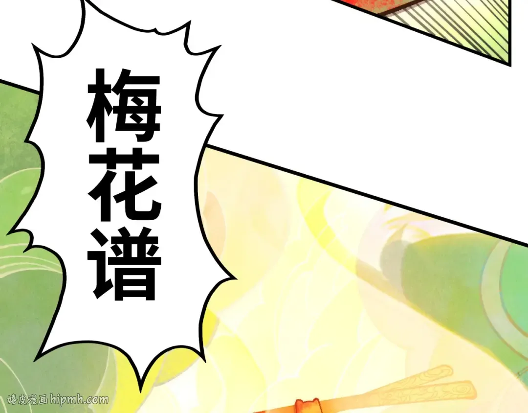 第363话 棋力比拼 第128页