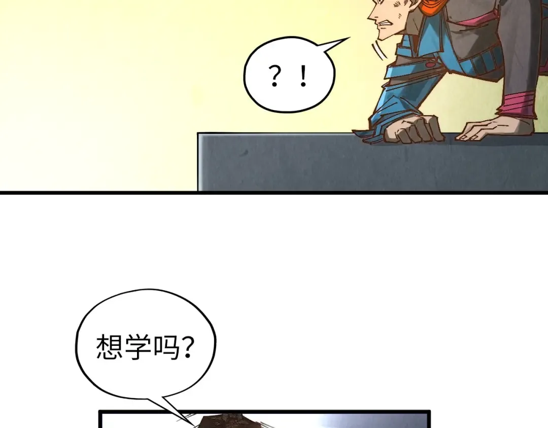 第363话 棋力比拼 第149页