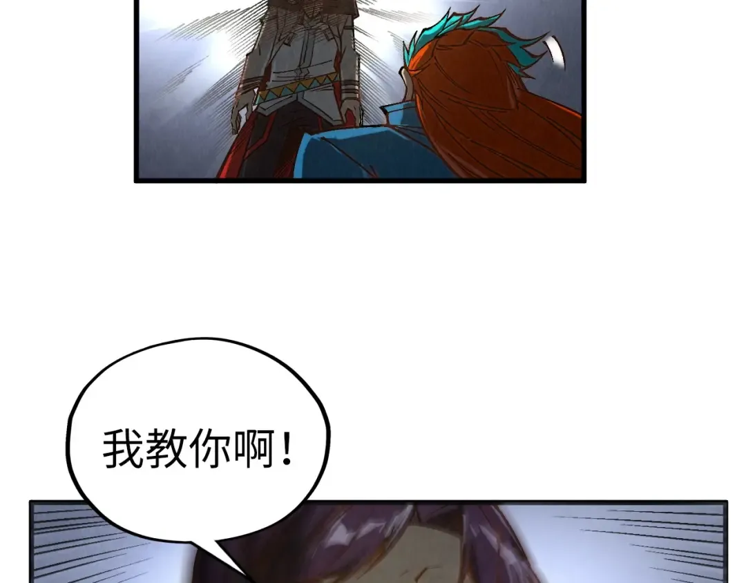 第363话 棋力比拼 第150页