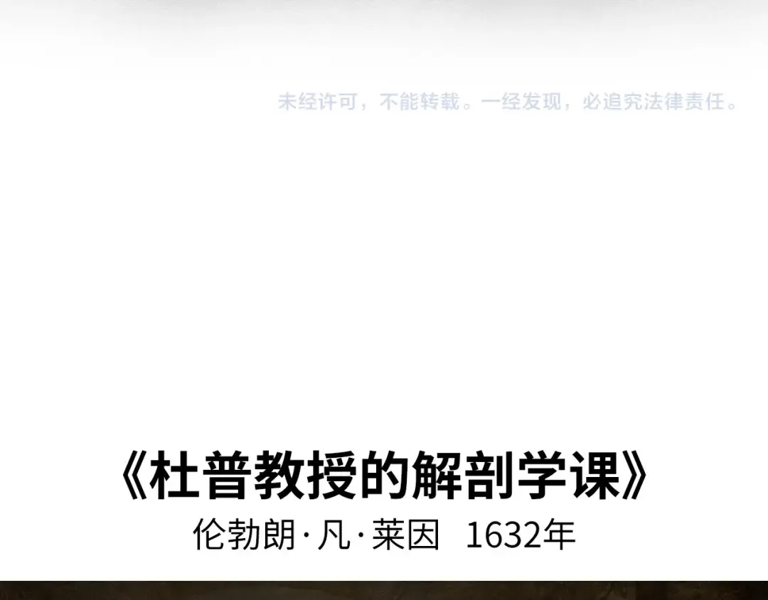 第363话 棋力比拼 第158页