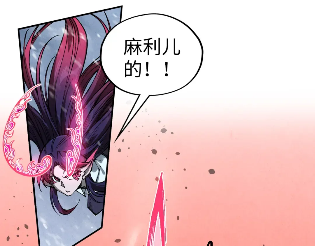 第363话 棋力比拼 第172页