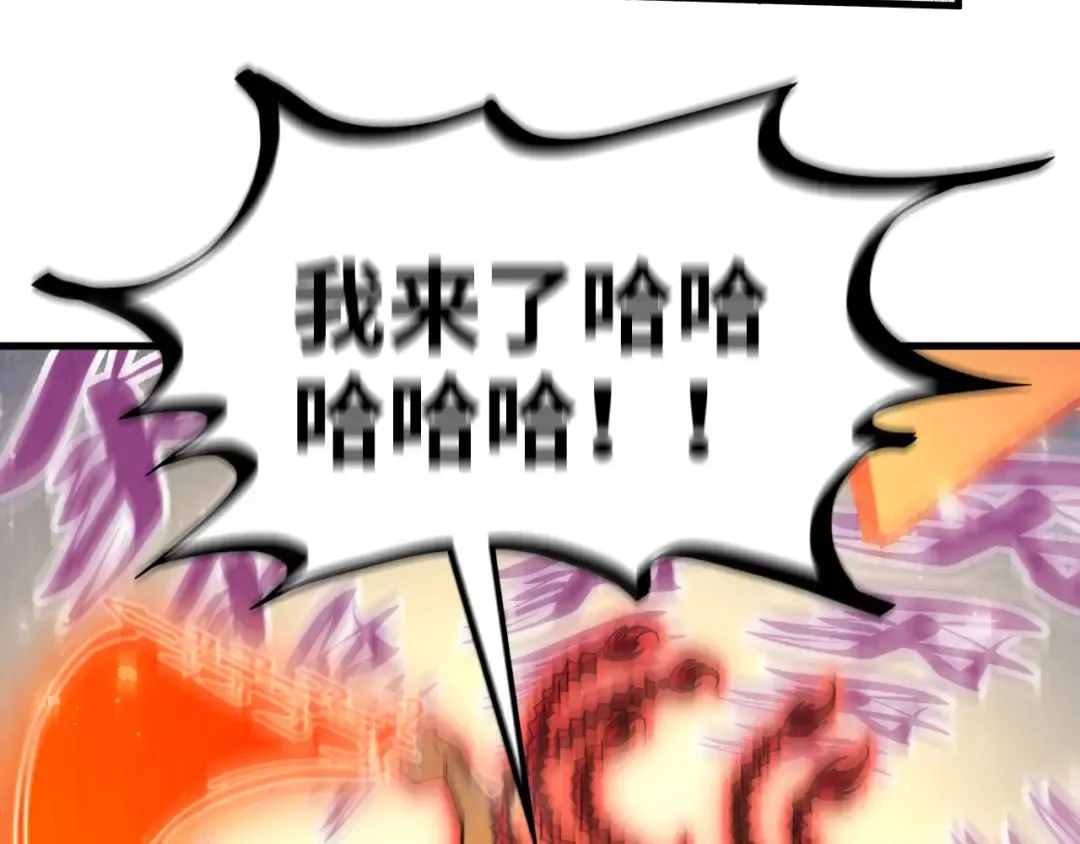 第363话 棋力比拼 第186页