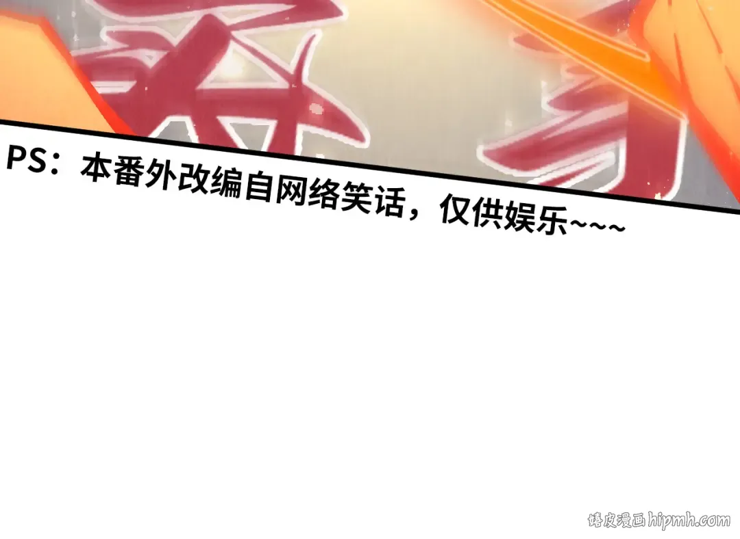 第363话 棋力比拼 第188页