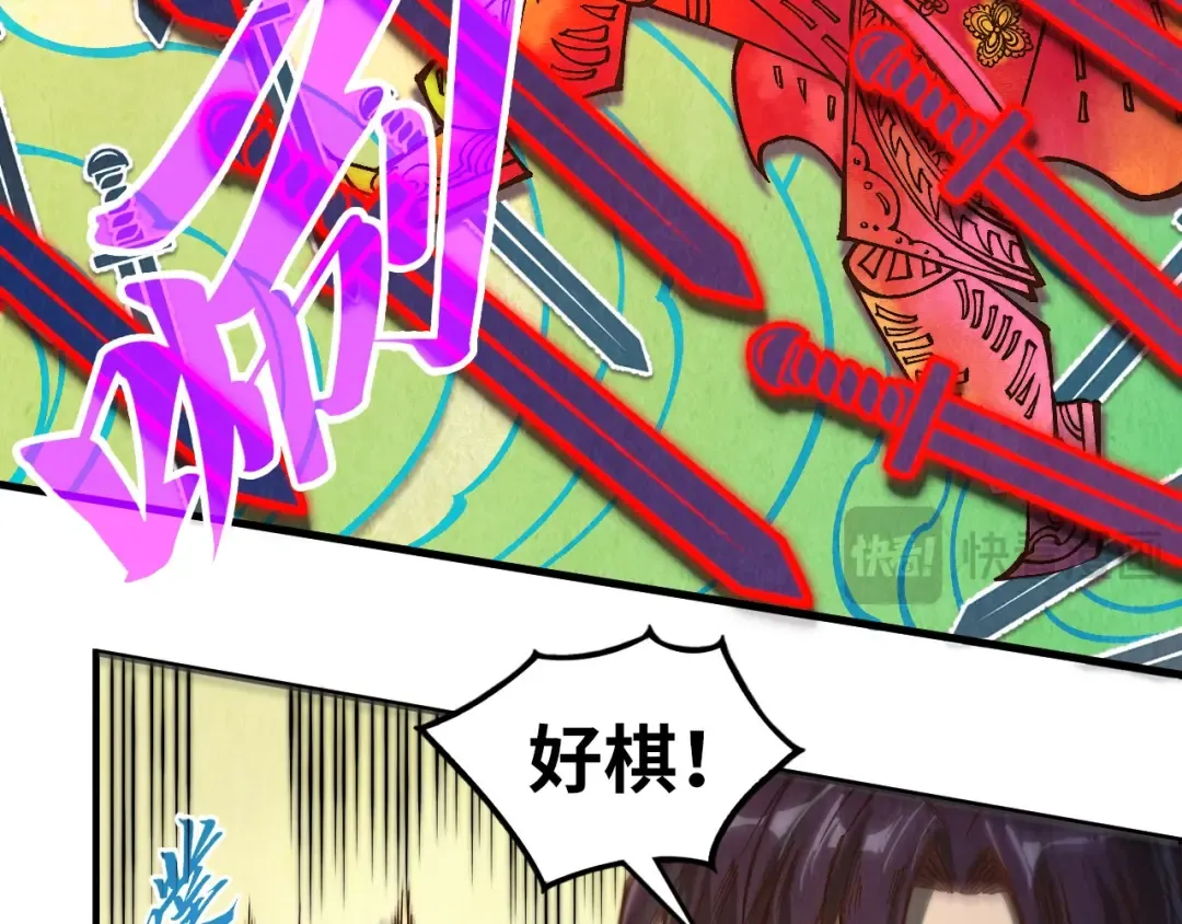 第364话 水火未济 第30页