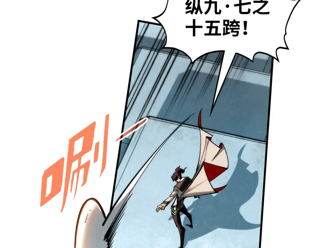 第364话 水火未济 第41页