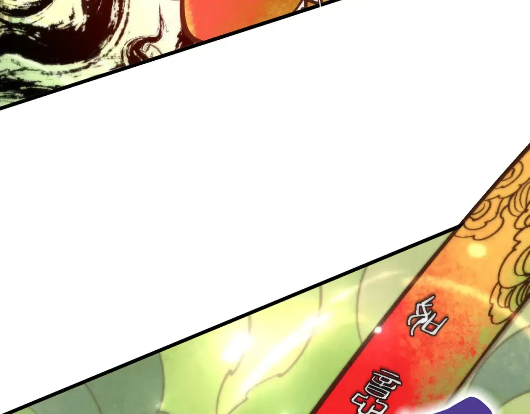第364话 水火未济 第44页