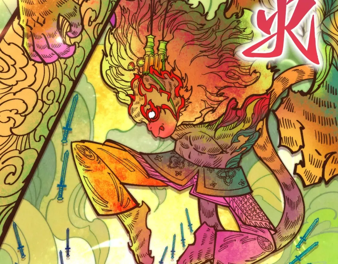 第364话 水火未济 第46页
