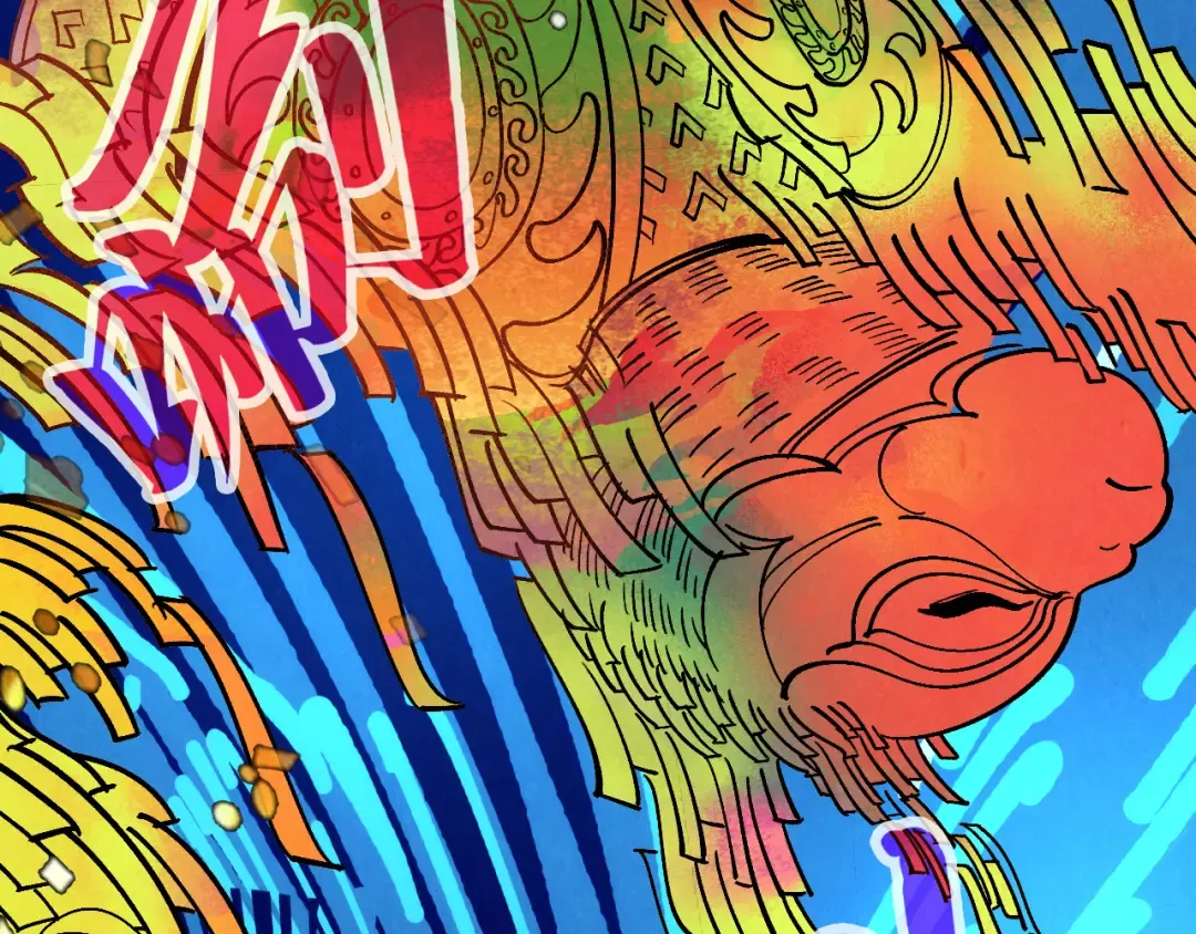 第364话 水火未济 第83页