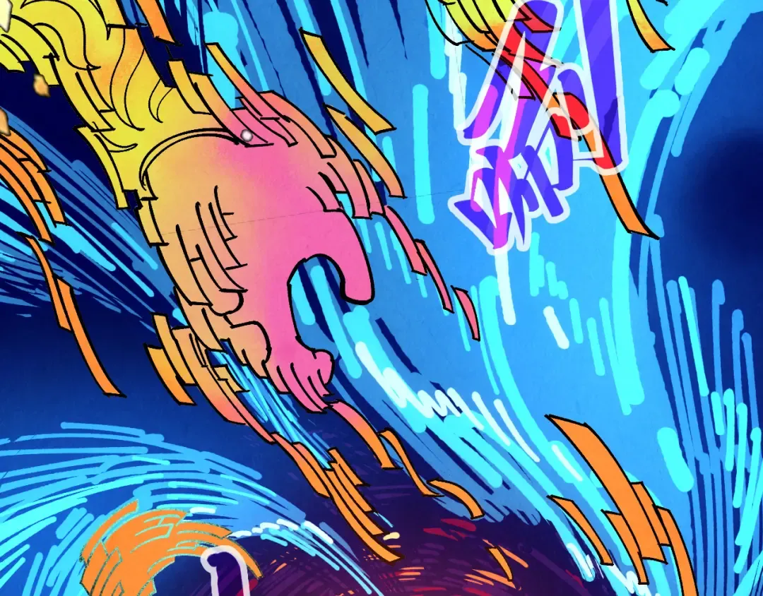 第364话 水火未济 第84页
