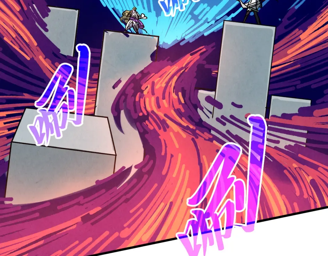 第364话 水火未济 第89页