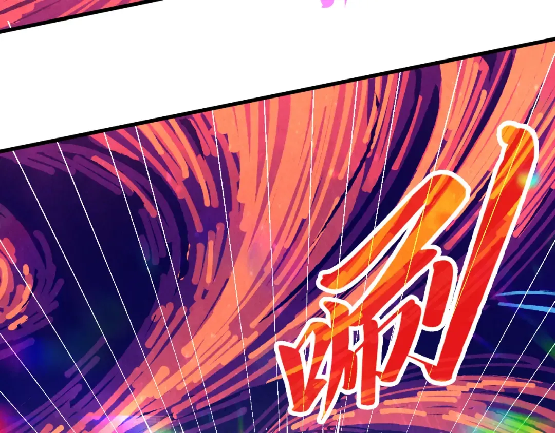 第364话 水火未济 第90页