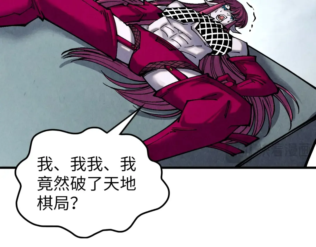 第364话 水火未济 第113页
