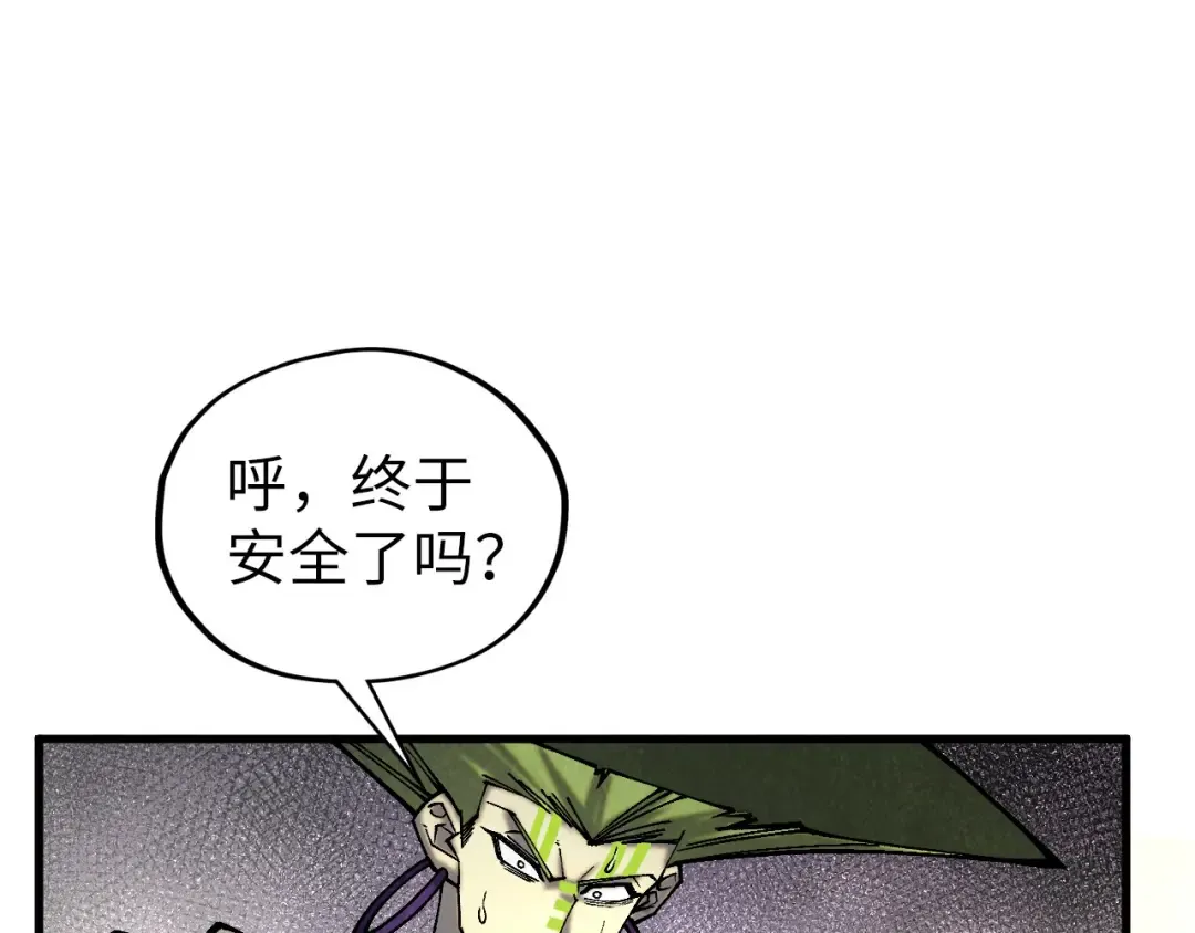 第364话 水火未济 第114页