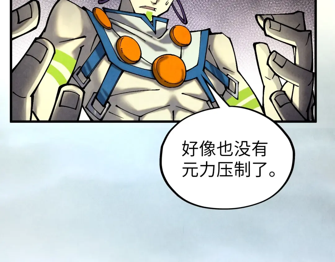 第364话 水火未济 第115页