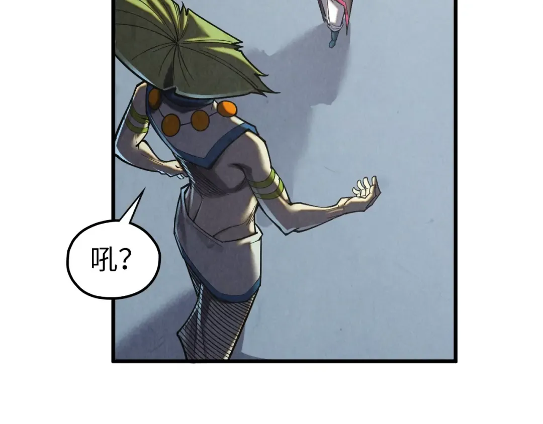 第364话 水火未济 第124页