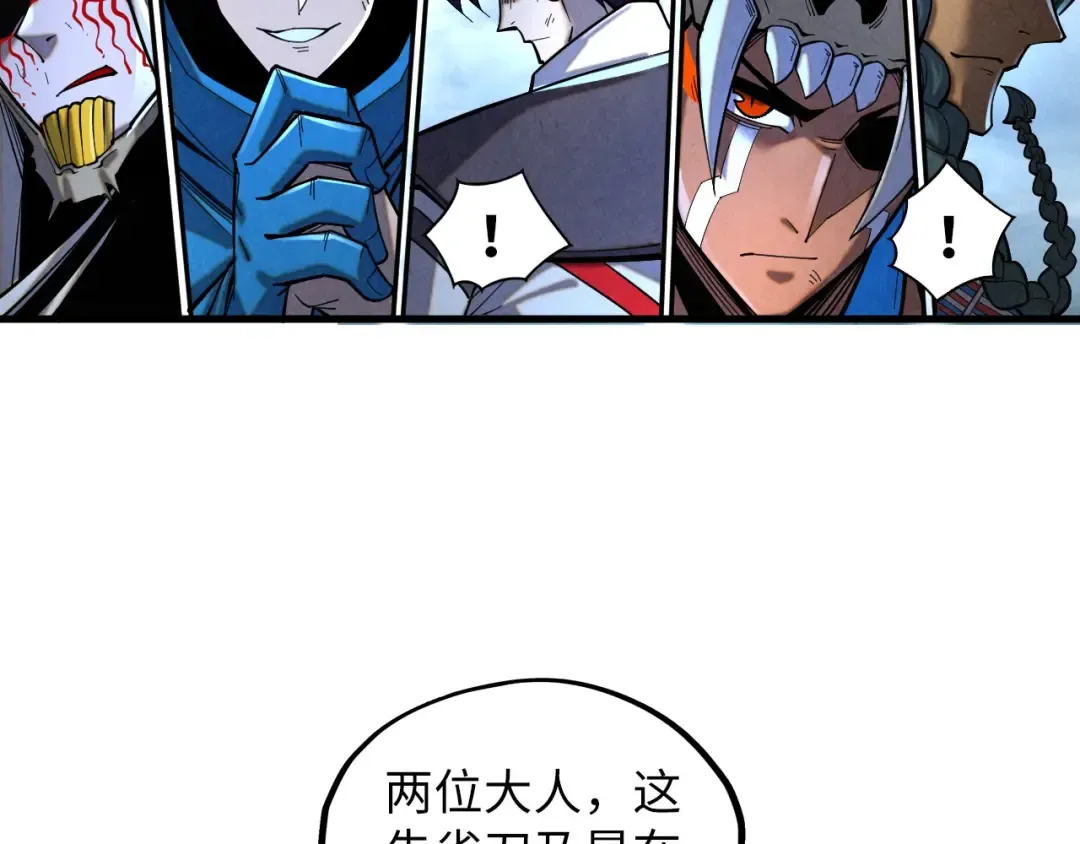 第364话 水火未济 第127页