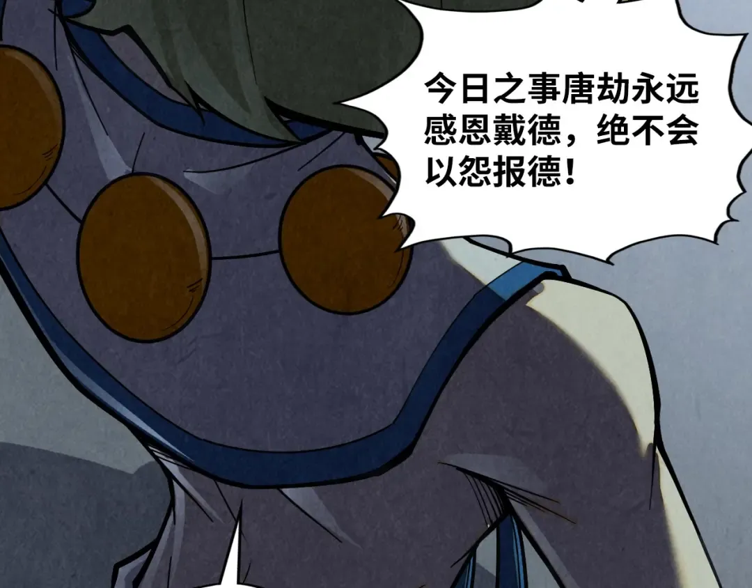 第364话 水火未济 第135页