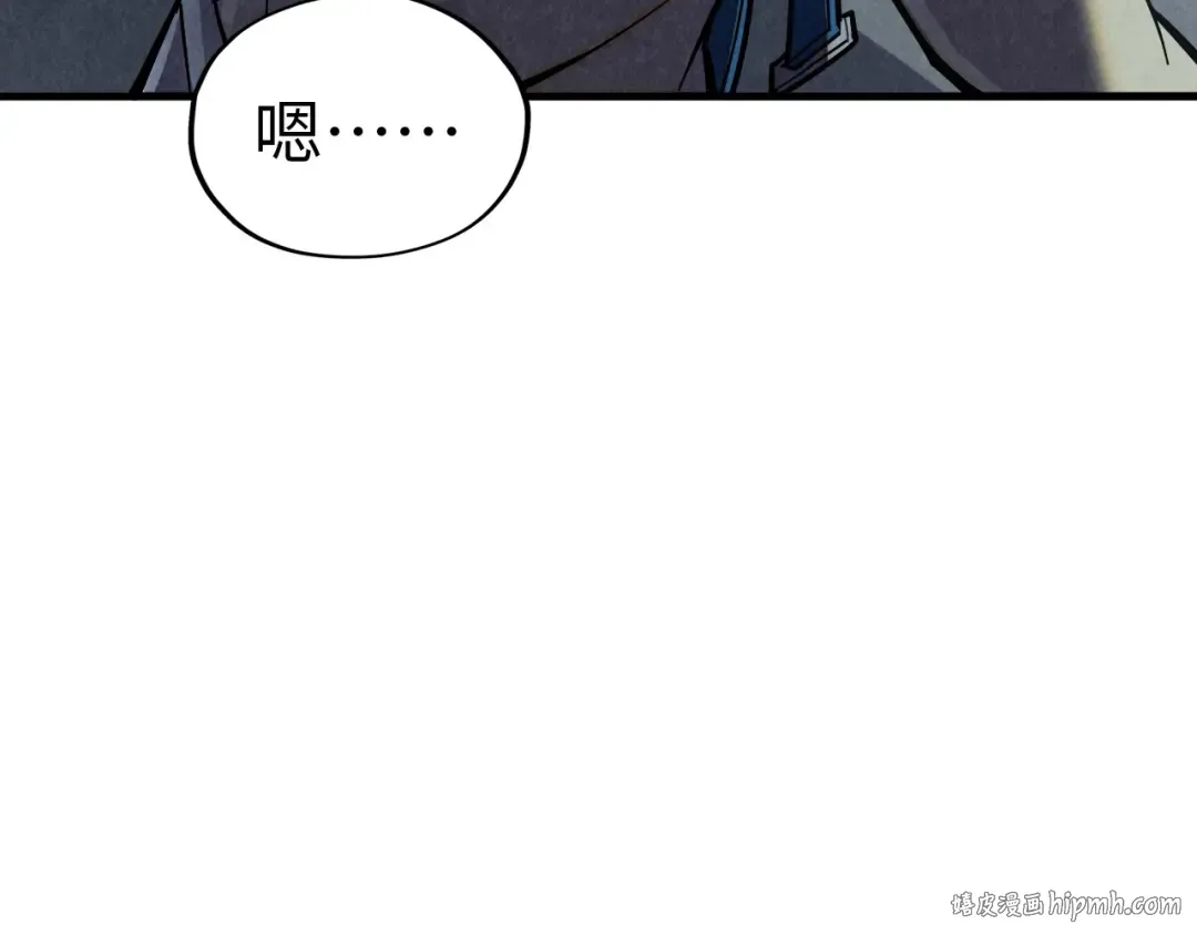第364话 水火未济 第136页