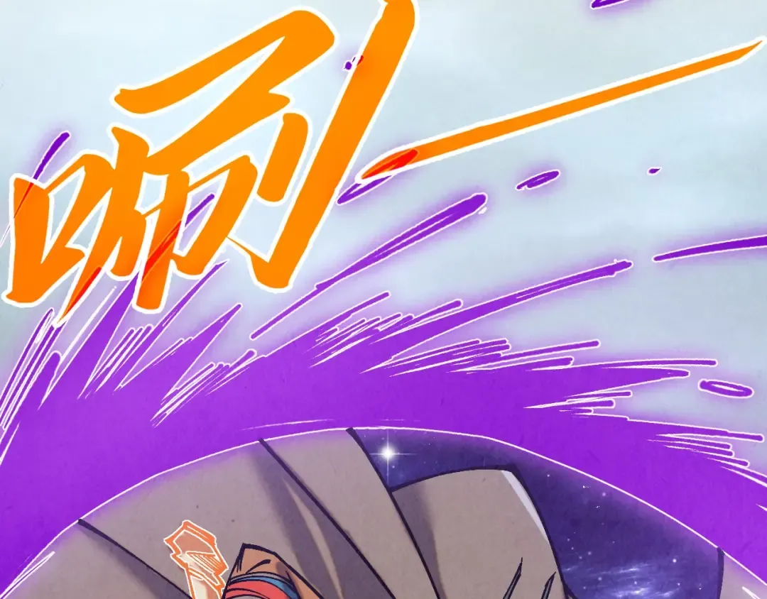 第364话 水火未济 第149页