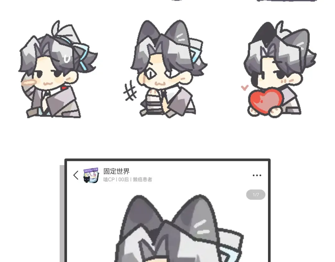 第364话 水火未济 第156页
