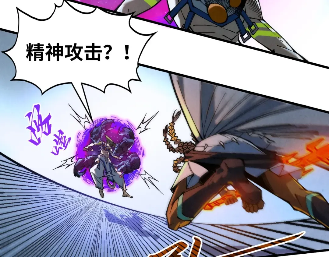 第365话 轮战武帝 第17页