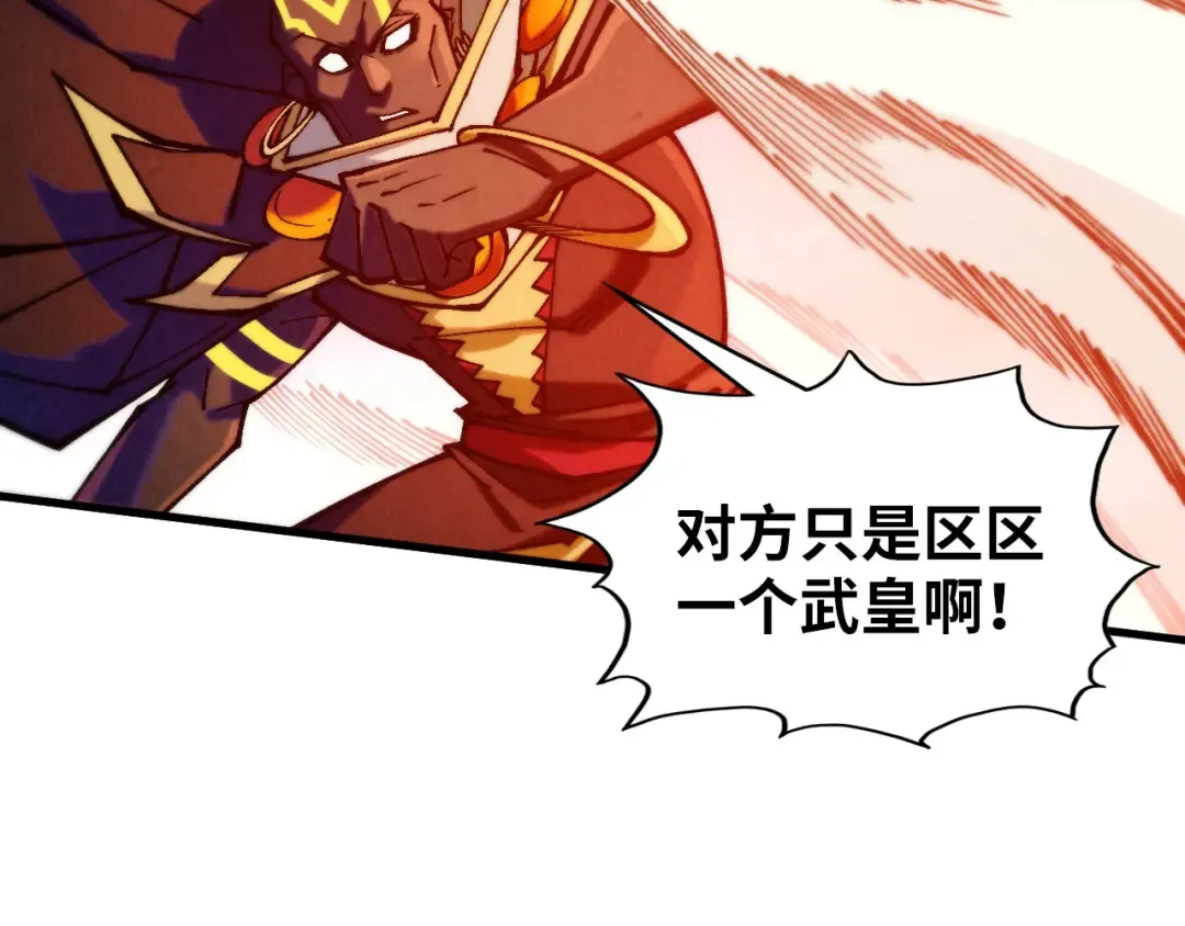 第365话 轮战武帝 第28页