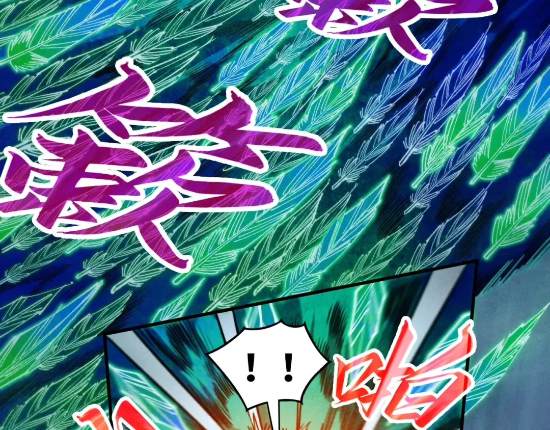 第365话 轮战武帝 第33页