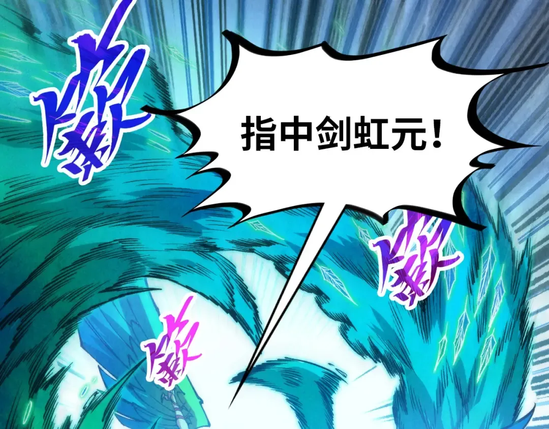 第365话 轮战武帝 第35页