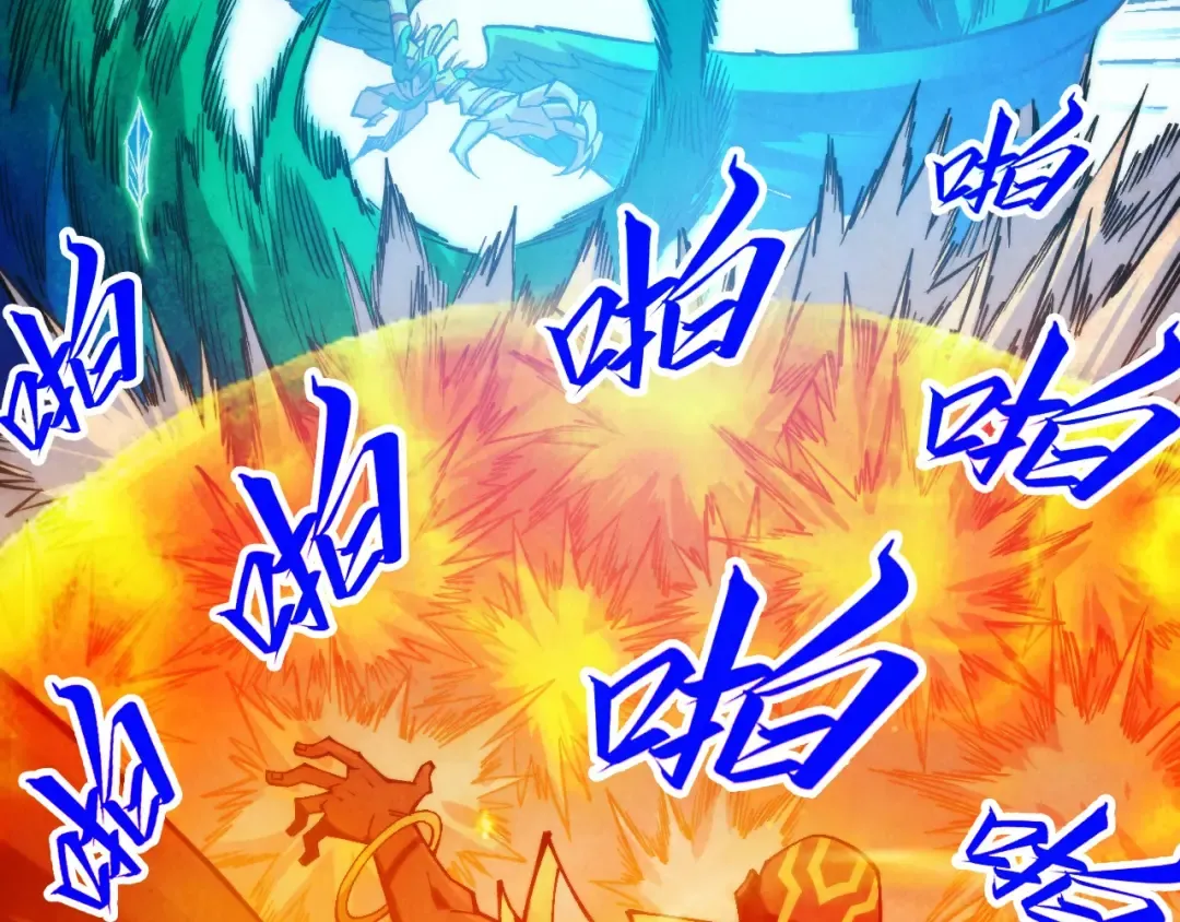 第365话 轮战武帝 第36页