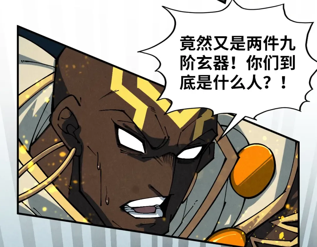 第365话 轮战武帝 第44页