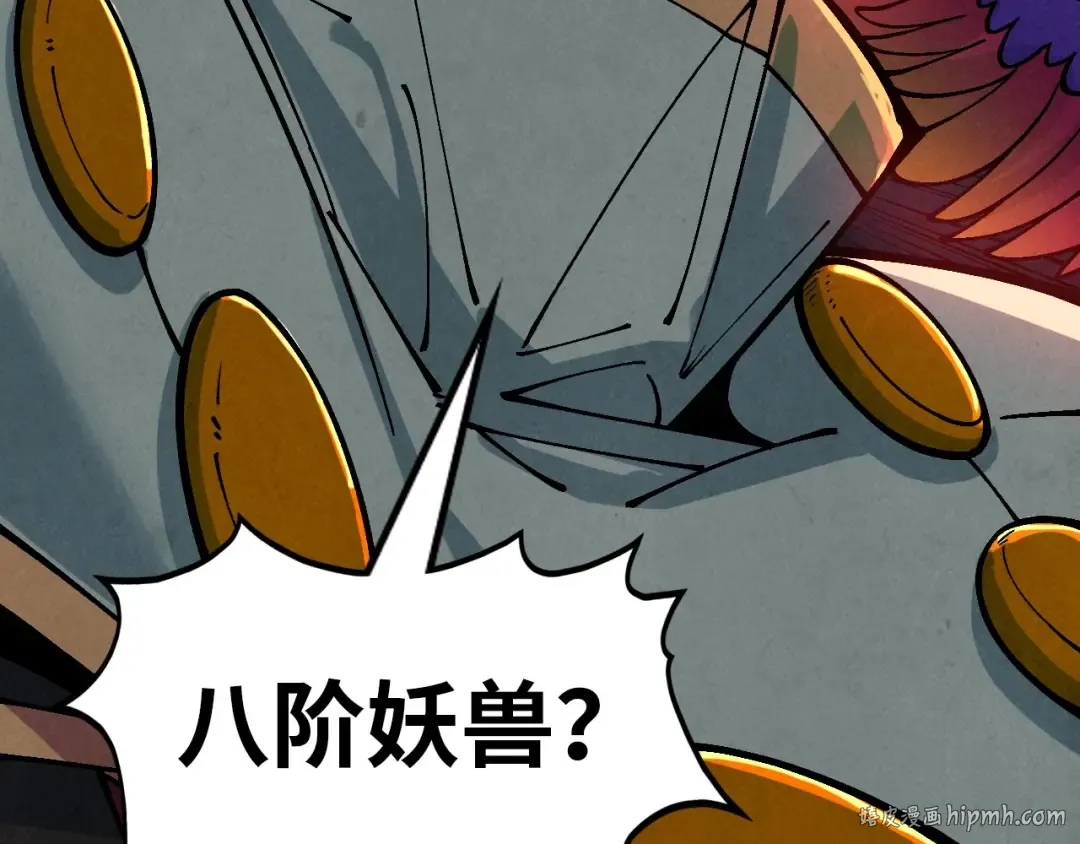 第365话 轮战武帝 第48页